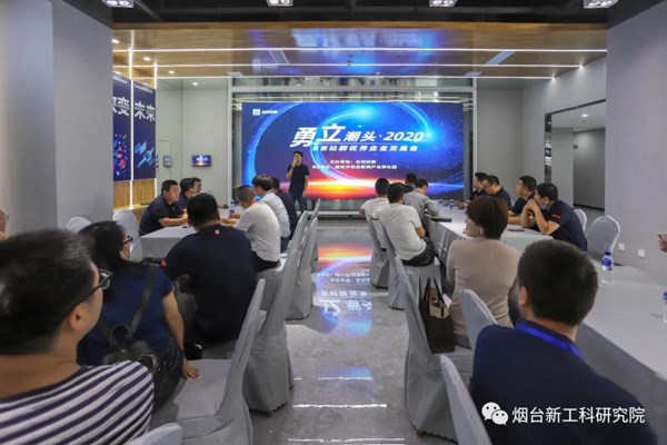 微信图片_20200829152926.jpg
