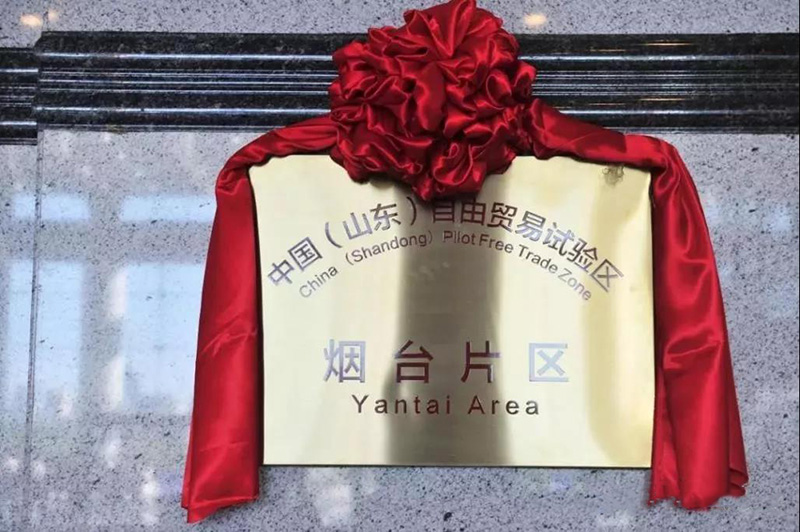 腾讯烟台新工科研究院
