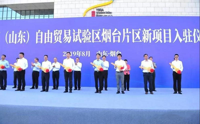 腾讯烟台新工科研究院