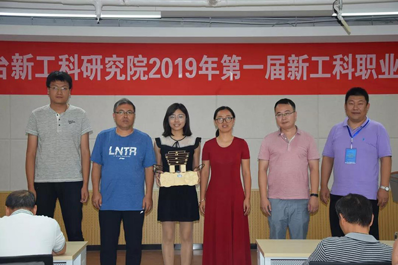 腾讯新工科研究院