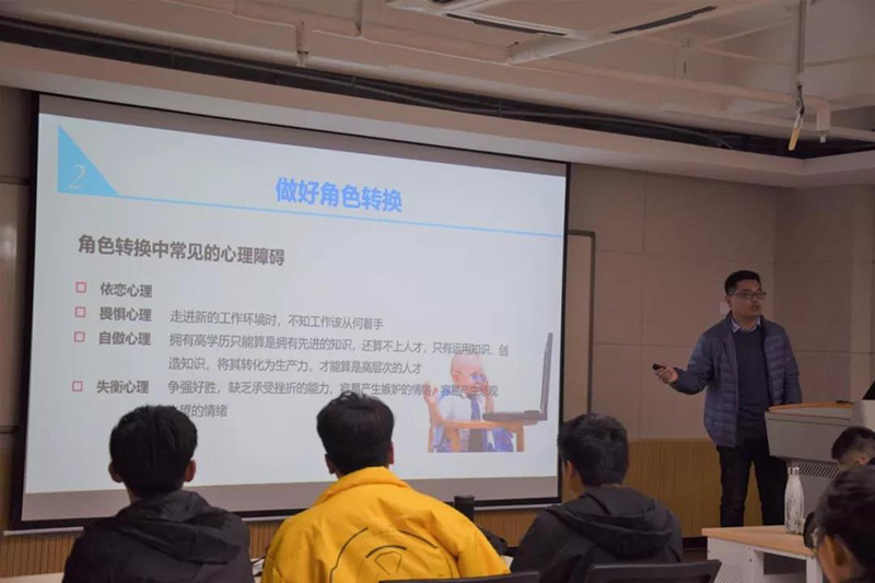 腾讯烟台新工科研究院
