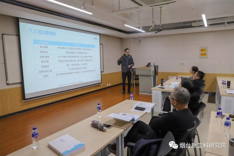 腾讯烟台新工科研究院