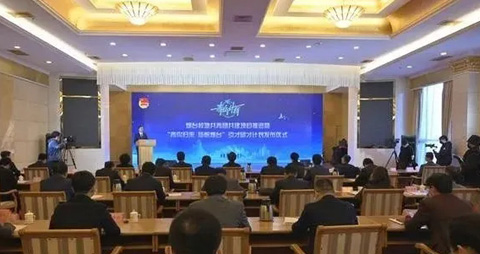 【转载】“青鸟归来 扬帆烟台”引才留才计划发布仪式举行