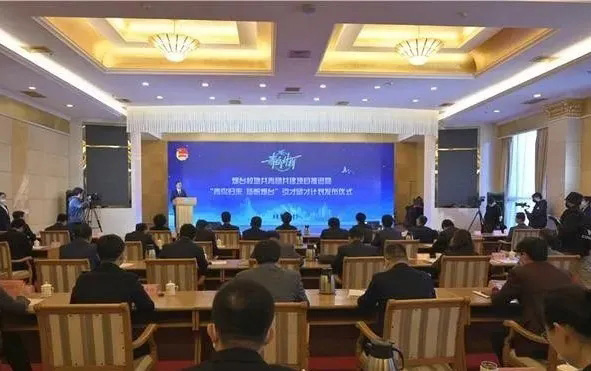 腾讯烟台新工科研究院