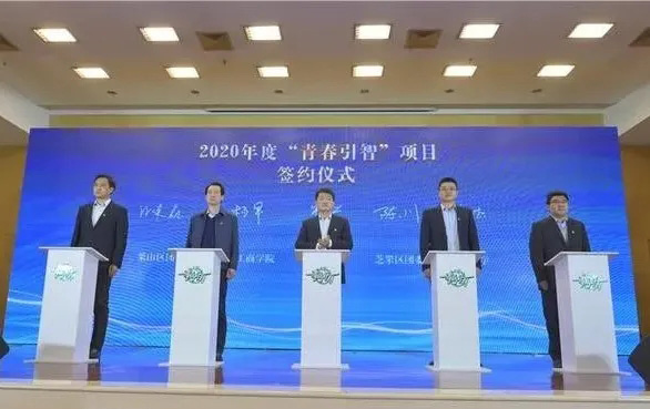 烟台腾讯新工科研究院