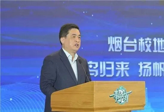 腾讯烟台新工科研究院