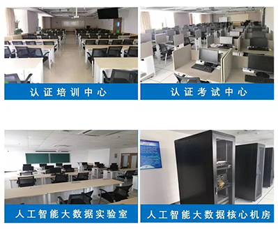 烟台新工科