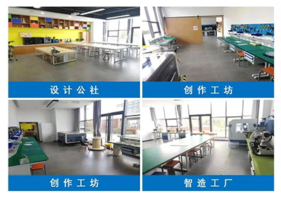 腾讯烟台新工科研究院