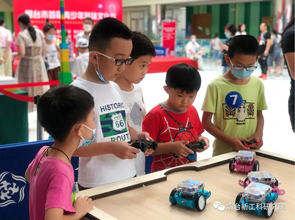 腾讯烟台新工科研究院