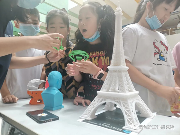 腾讯烟台新工科研究院
