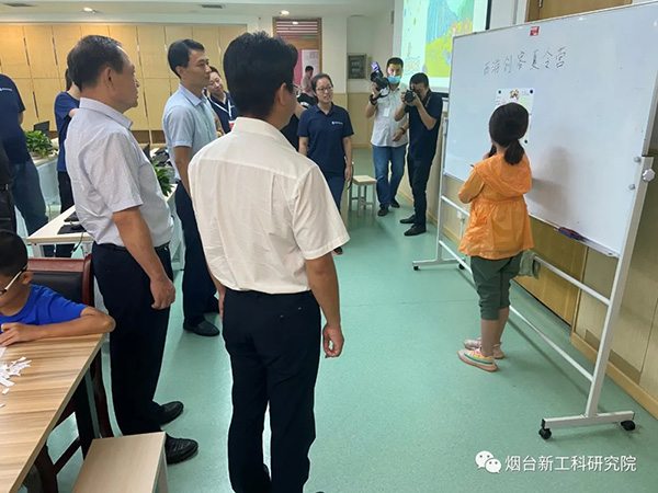 腾讯烟台新工科研究院
